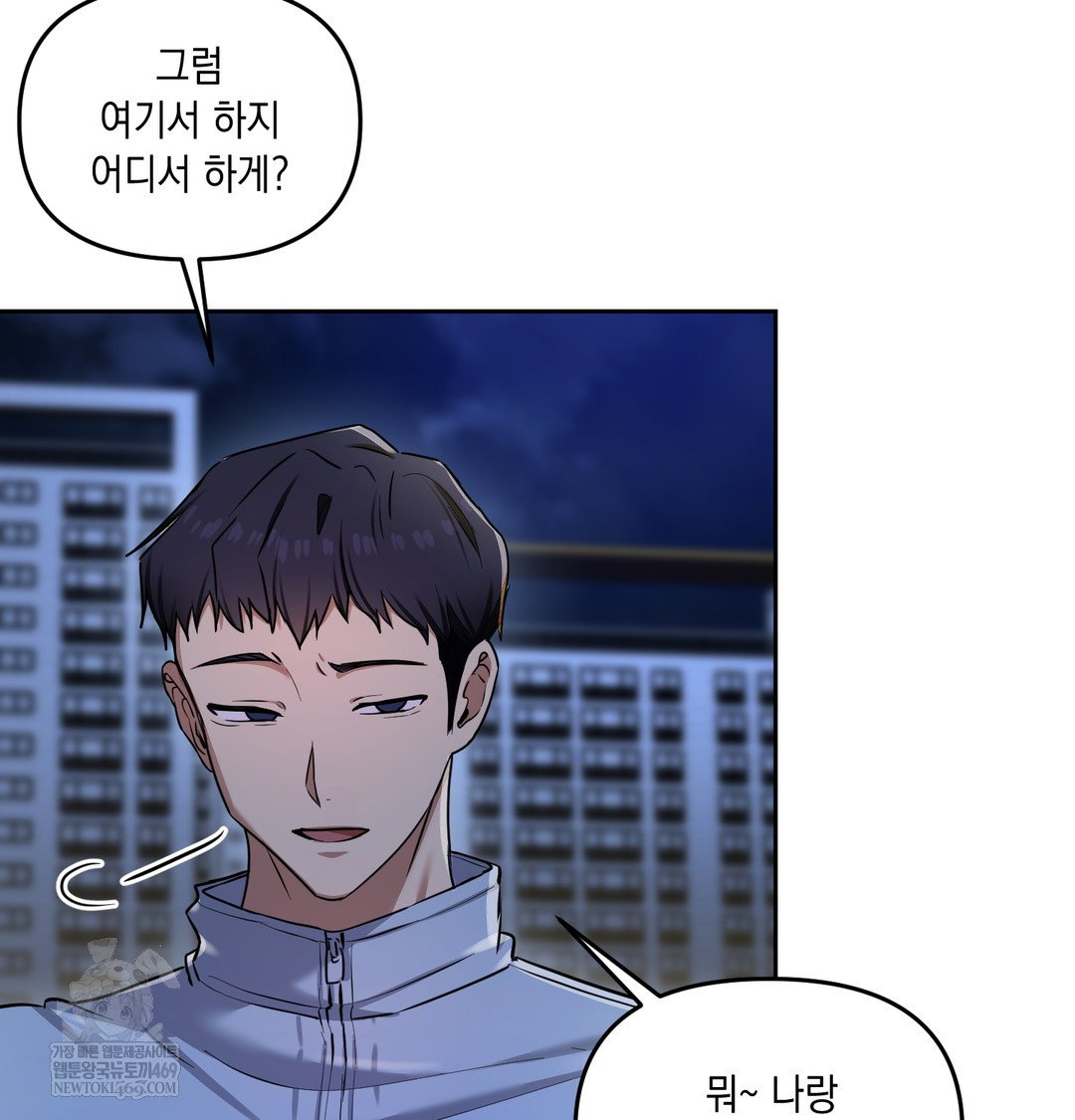 the-professors-secret-account-raw-chap-15-9