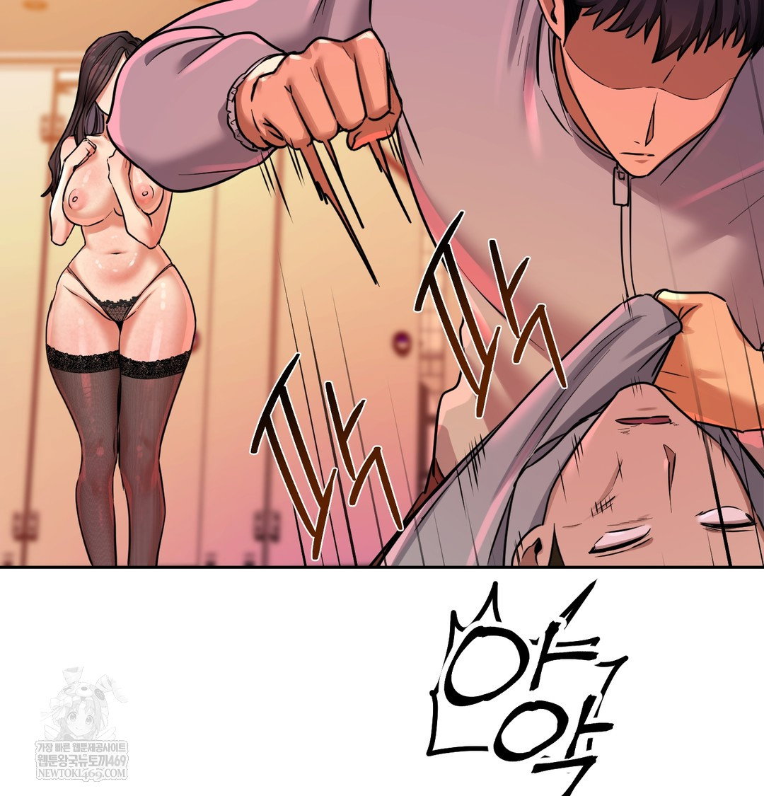 the-professors-secret-account-raw-chap-15-100