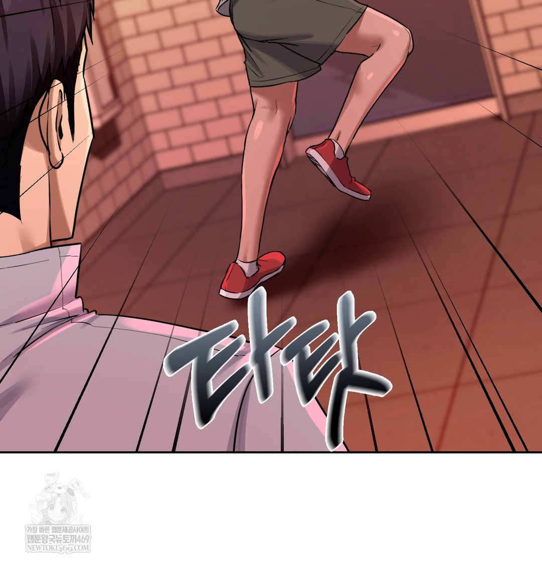 the-professors-secret-account-raw-chap-15-102