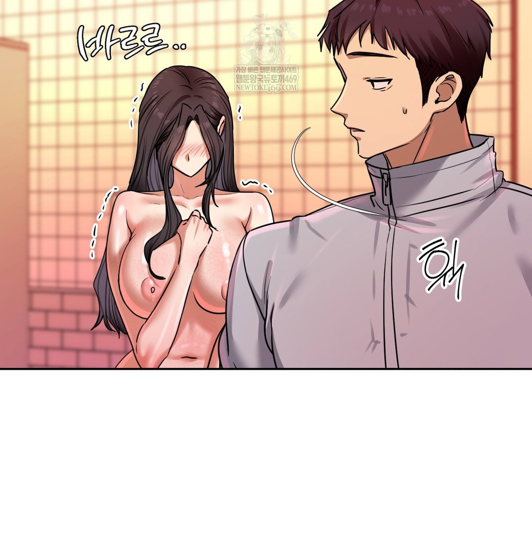 the-professors-secret-account-raw-chap-15-105