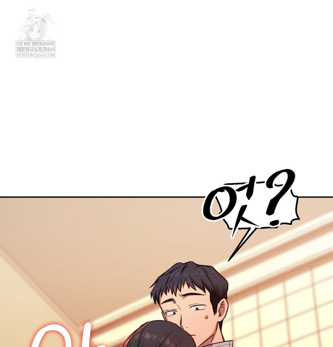 the-professors-secret-account-raw-chap-15-110