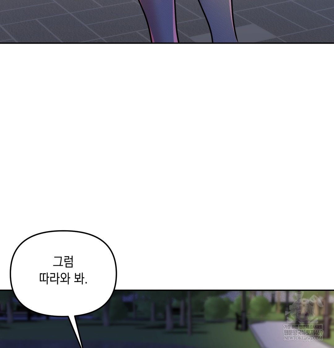 the-professors-secret-account-raw-chap-15-15