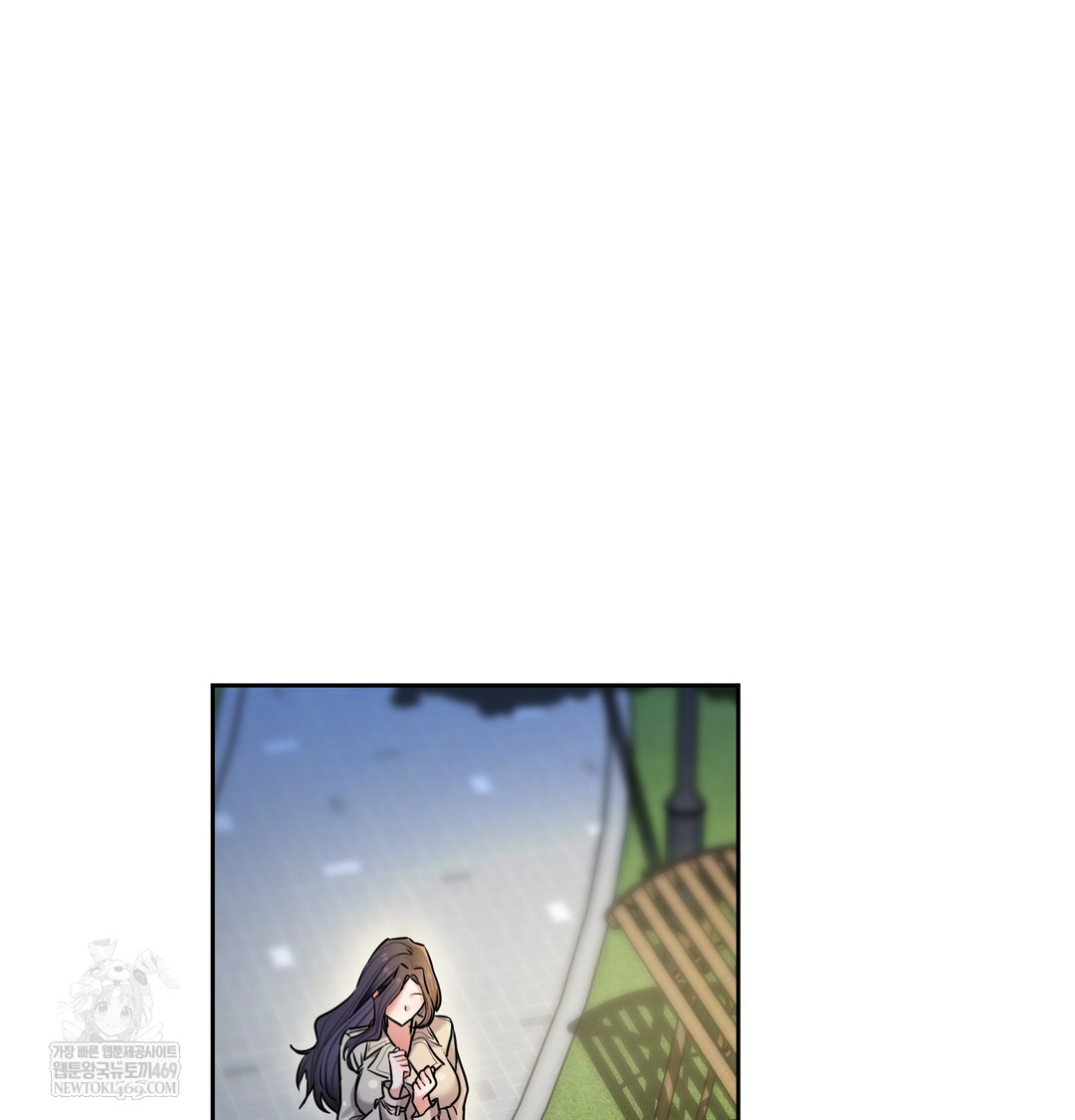 the-professors-secret-account-raw-chap-15-17