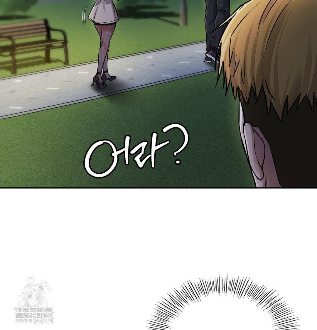 the-professors-secret-account-raw-chap-15-25