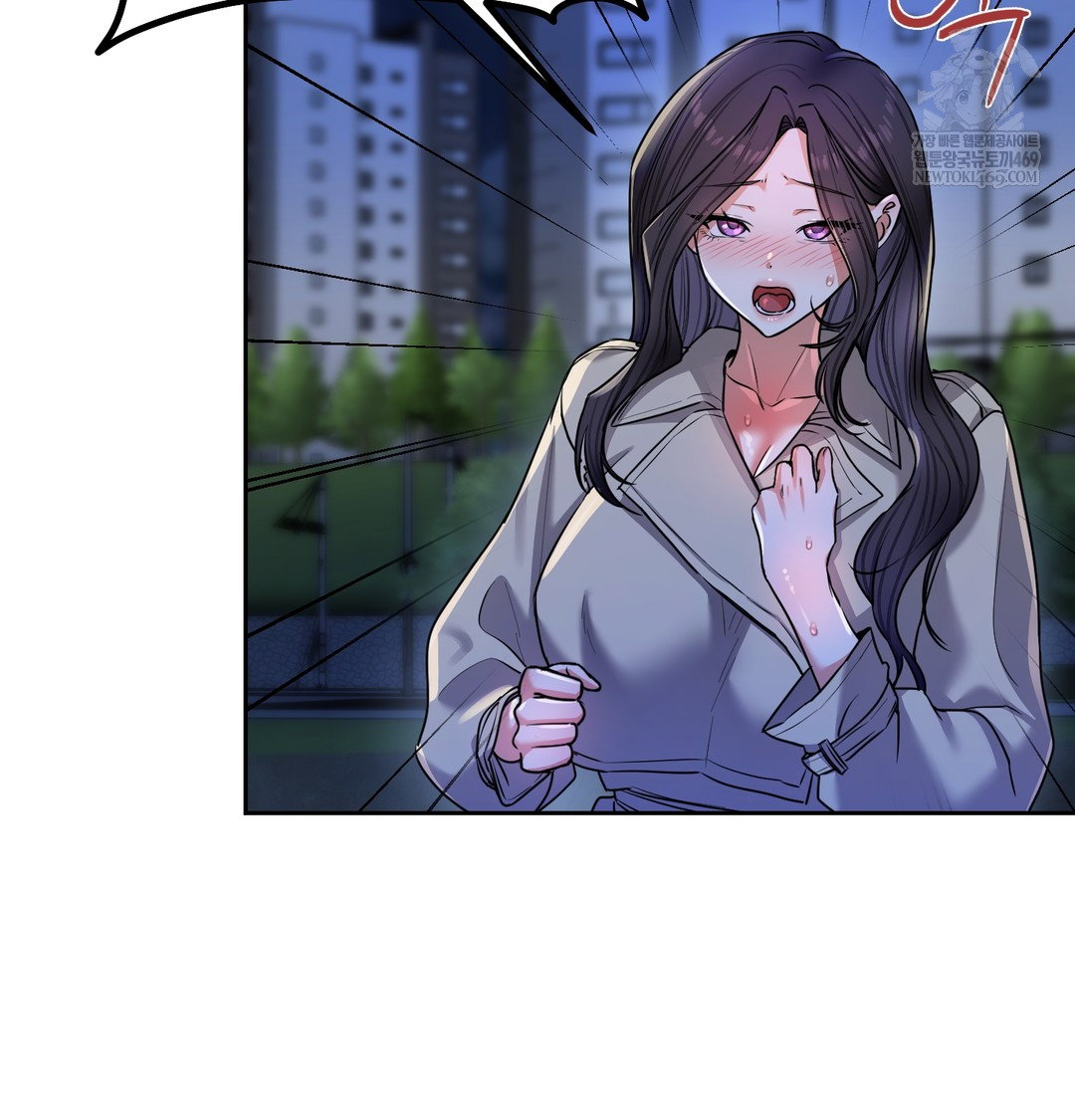 the-professors-secret-account-raw-chap-15-2
