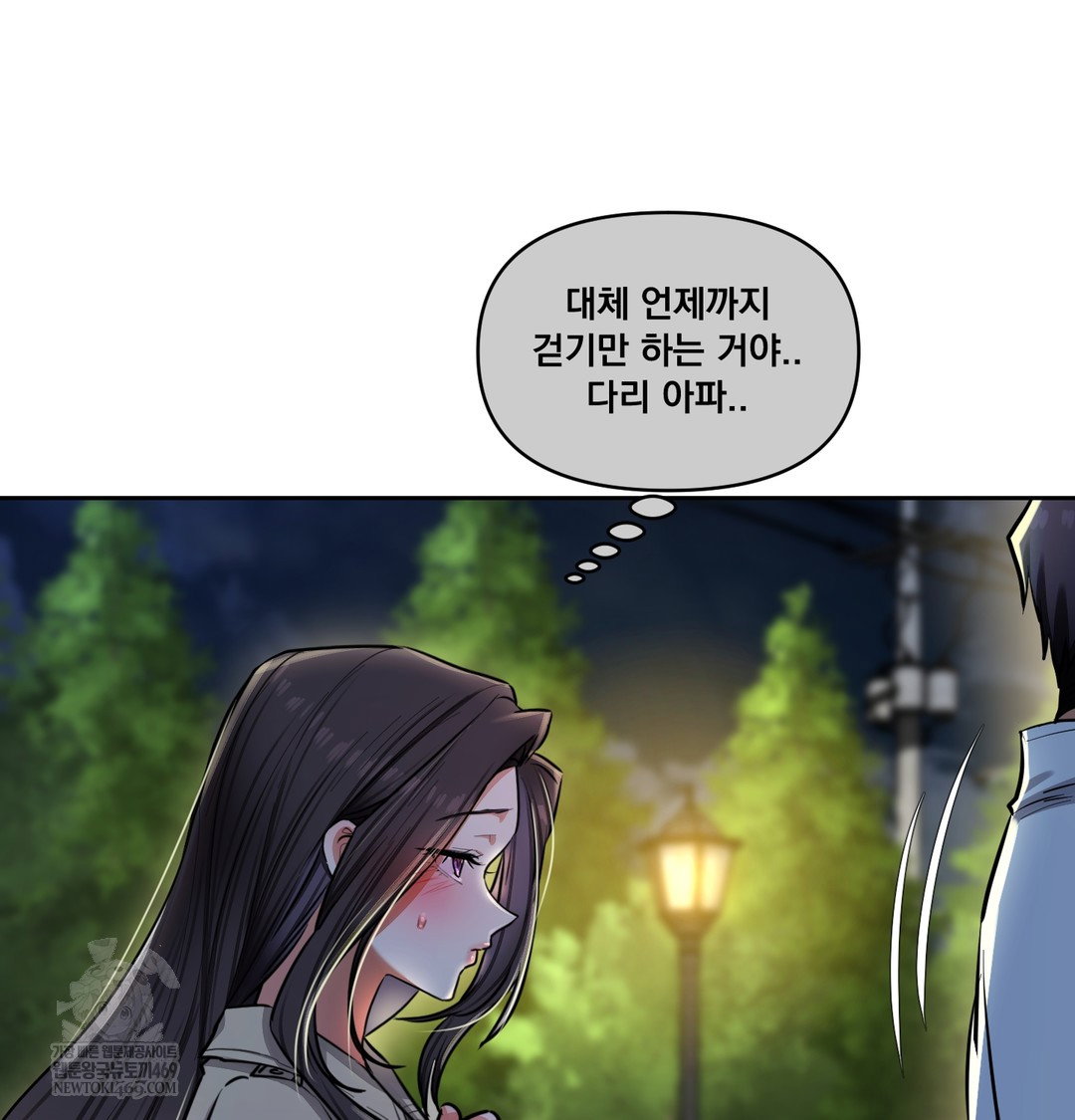 the-professors-secret-account-raw-chap-15-30