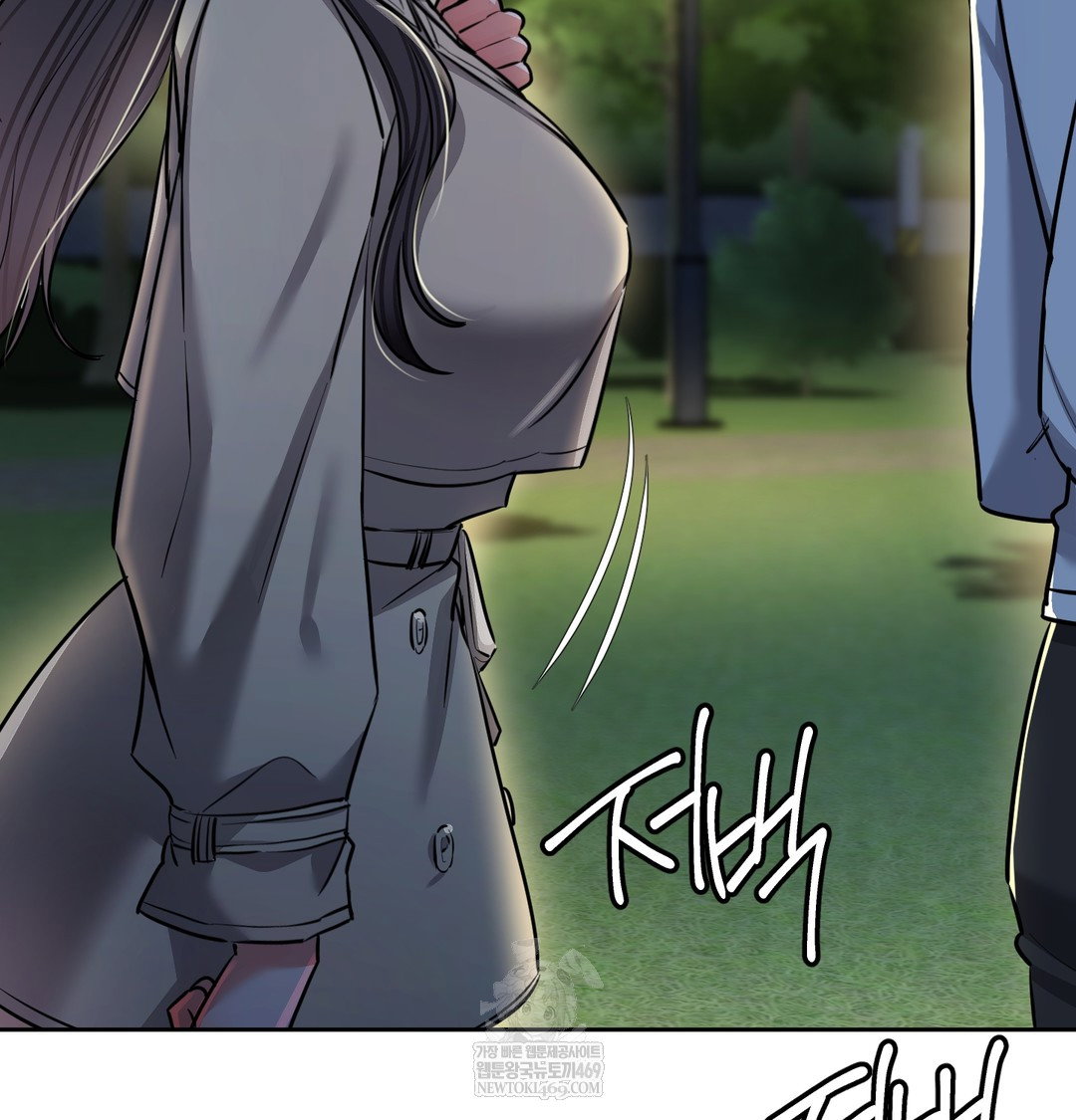 the-professors-secret-account-raw-chap-15-31