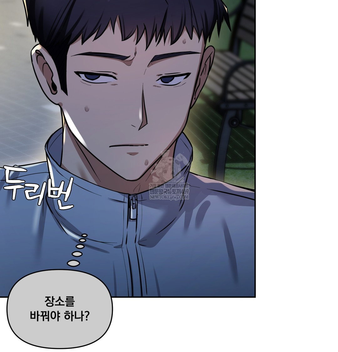 the-professors-secret-account-raw-chap-15-33