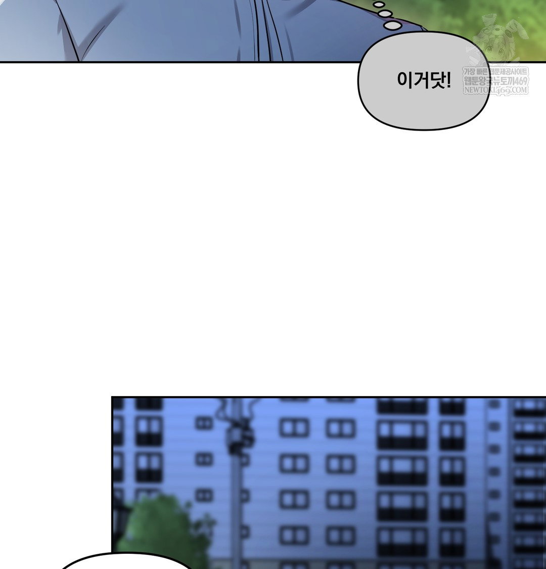 the-professors-secret-account-raw-chap-15-35