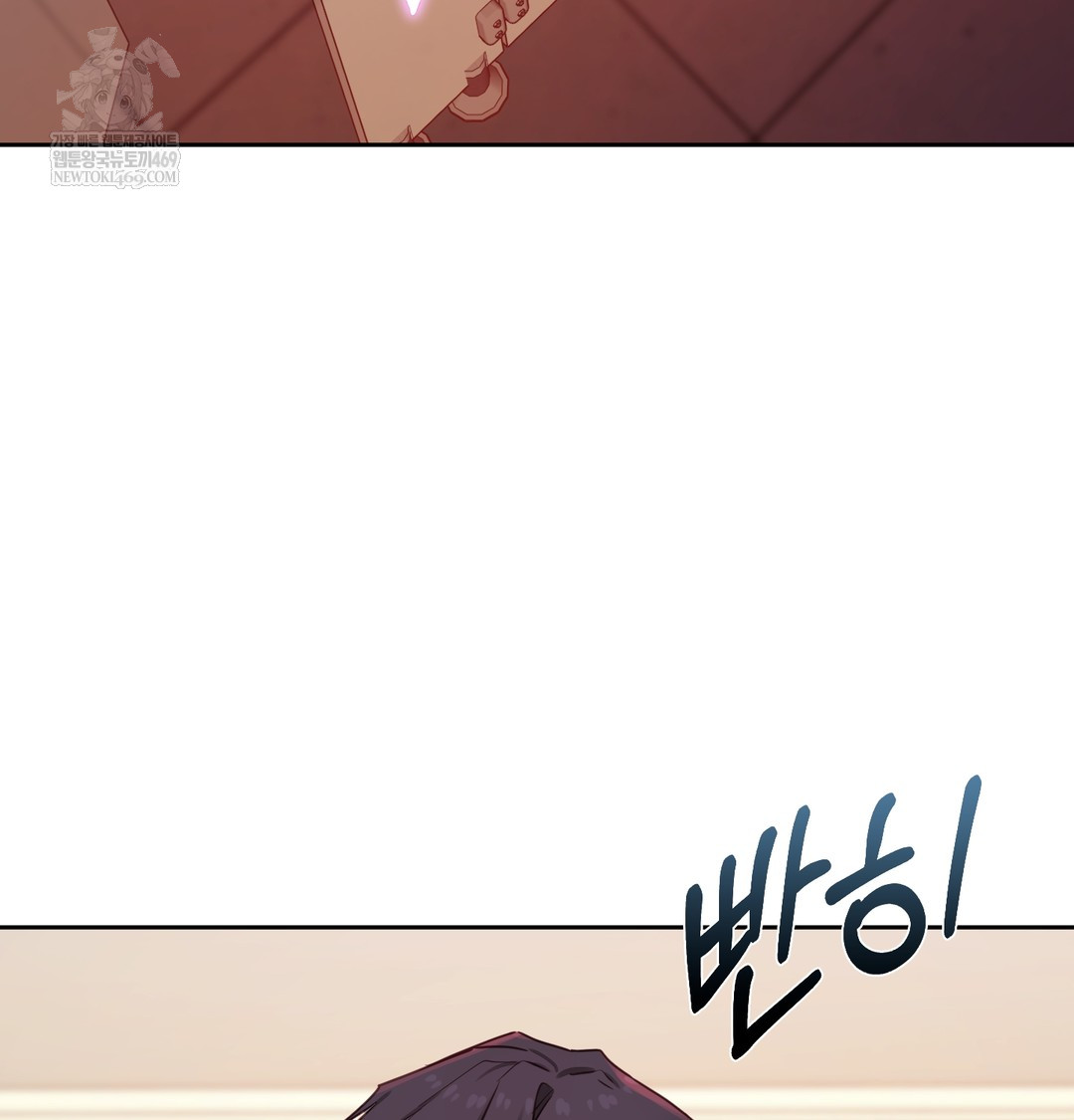 the-professors-secret-account-raw-chap-15-43