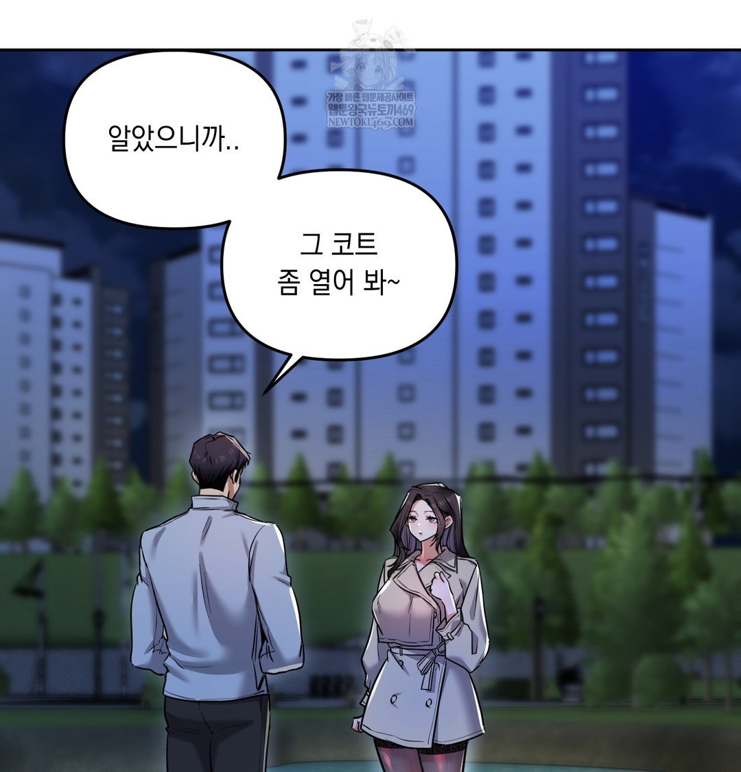 the-professors-secret-account-raw-chap-15-5