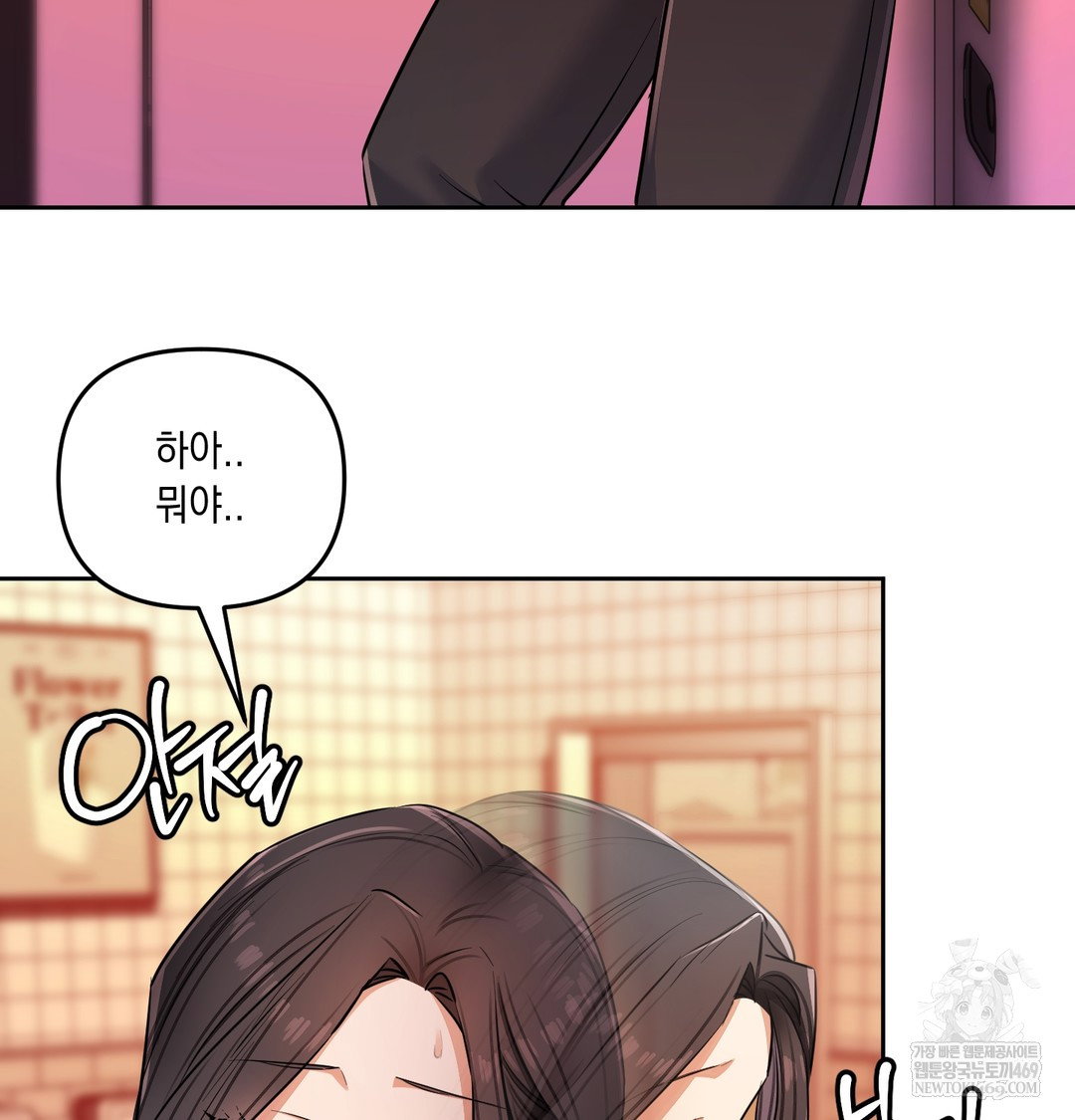 the-professors-secret-account-raw-chap-15-60