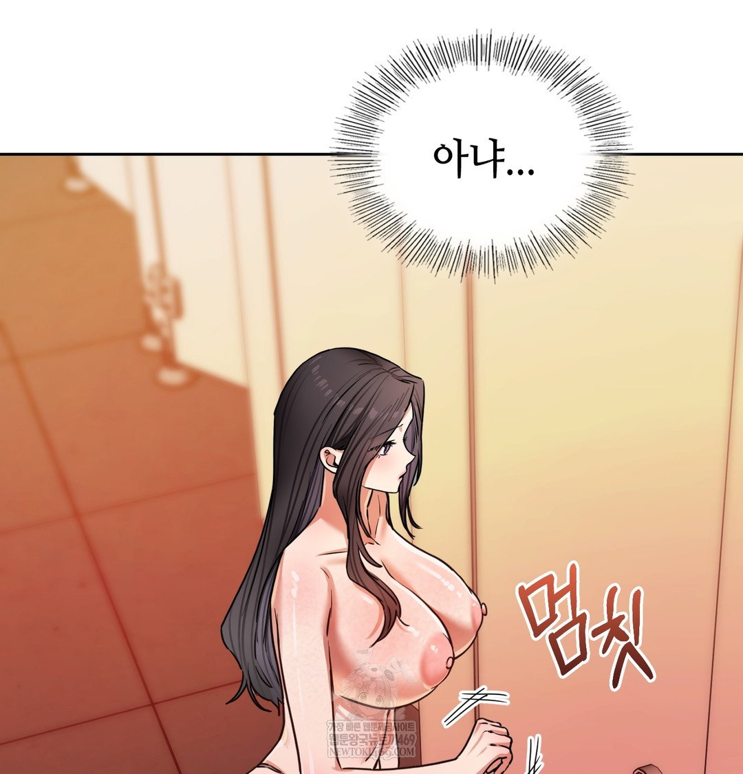 the-professors-secret-account-raw-chap-15-62