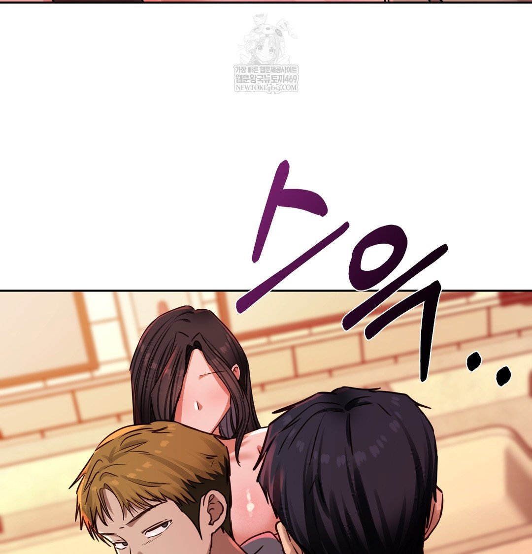 the-professors-secret-account-raw-chap-15-92