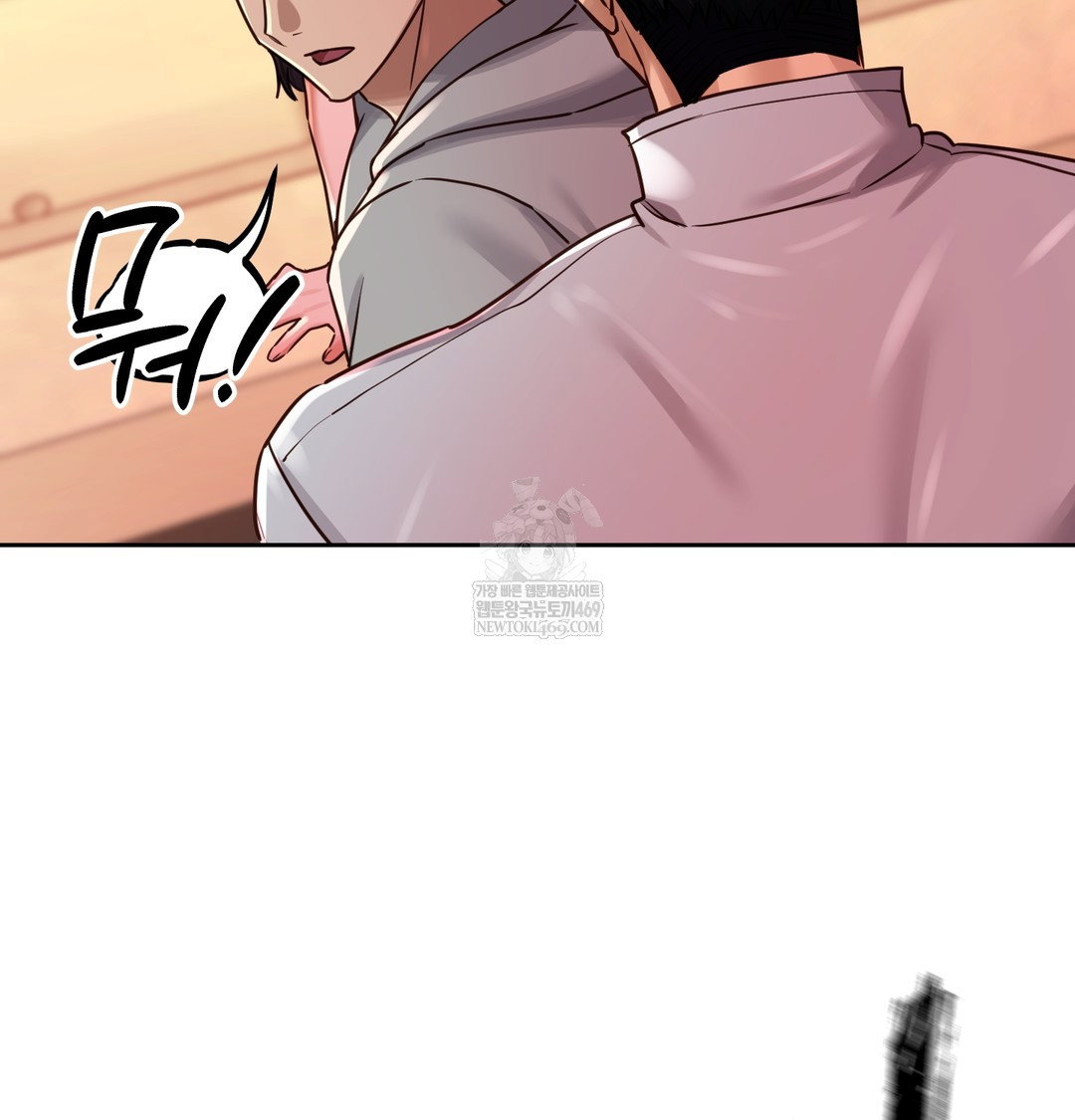 the-professors-secret-account-raw-chap-15-93