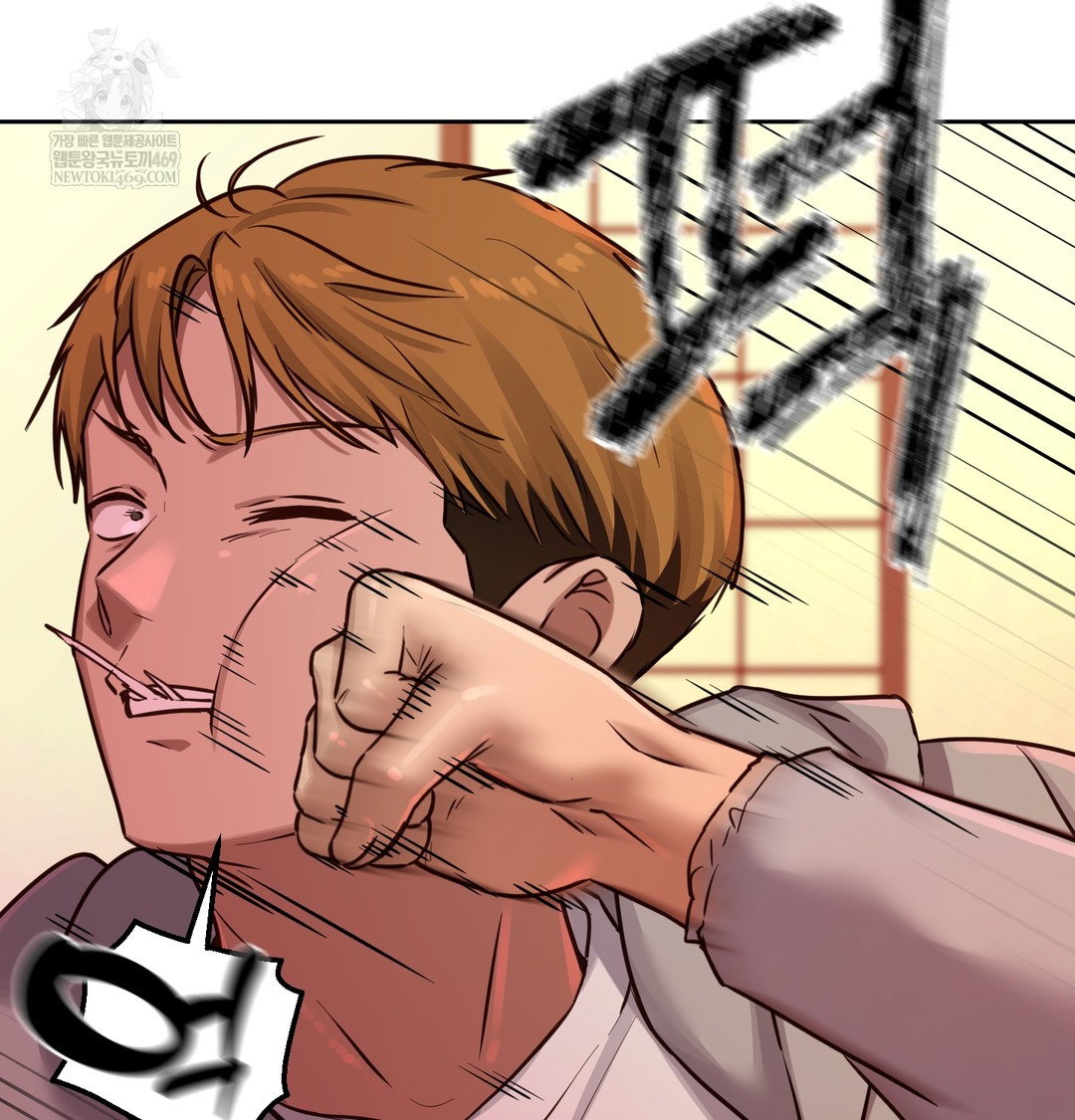 the-professors-secret-account-raw-chap-15-94