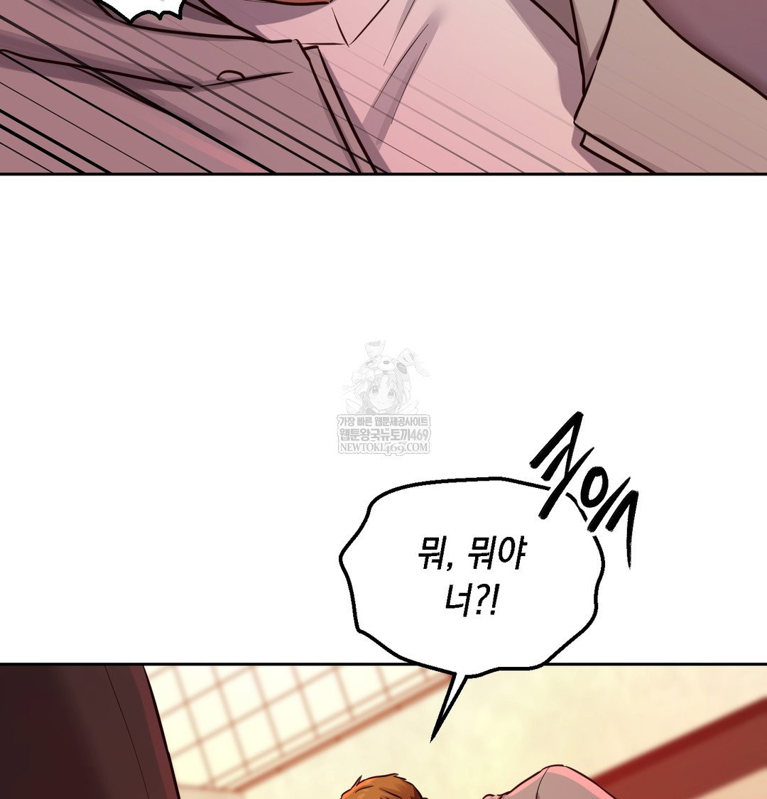 the-professors-secret-account-raw-chap-15-95