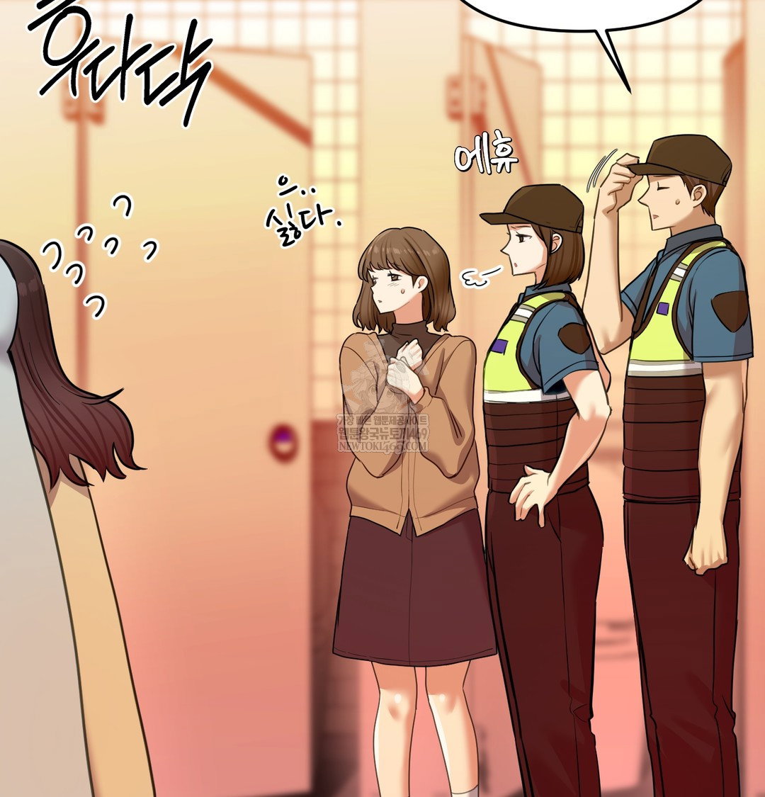 the-professors-secret-account-raw-chap-16-107