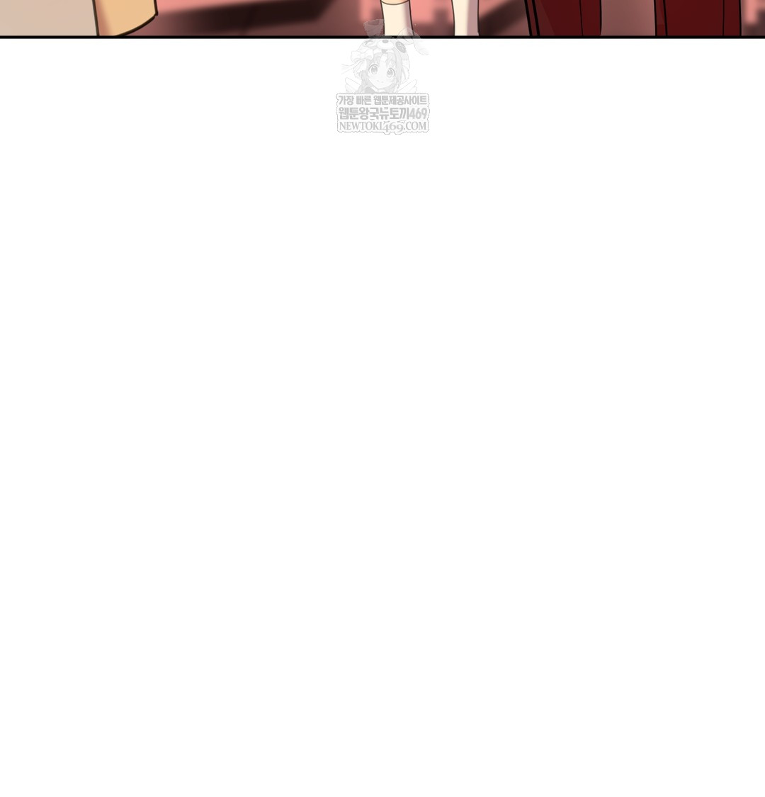 the-professors-secret-account-raw-chap-16-108