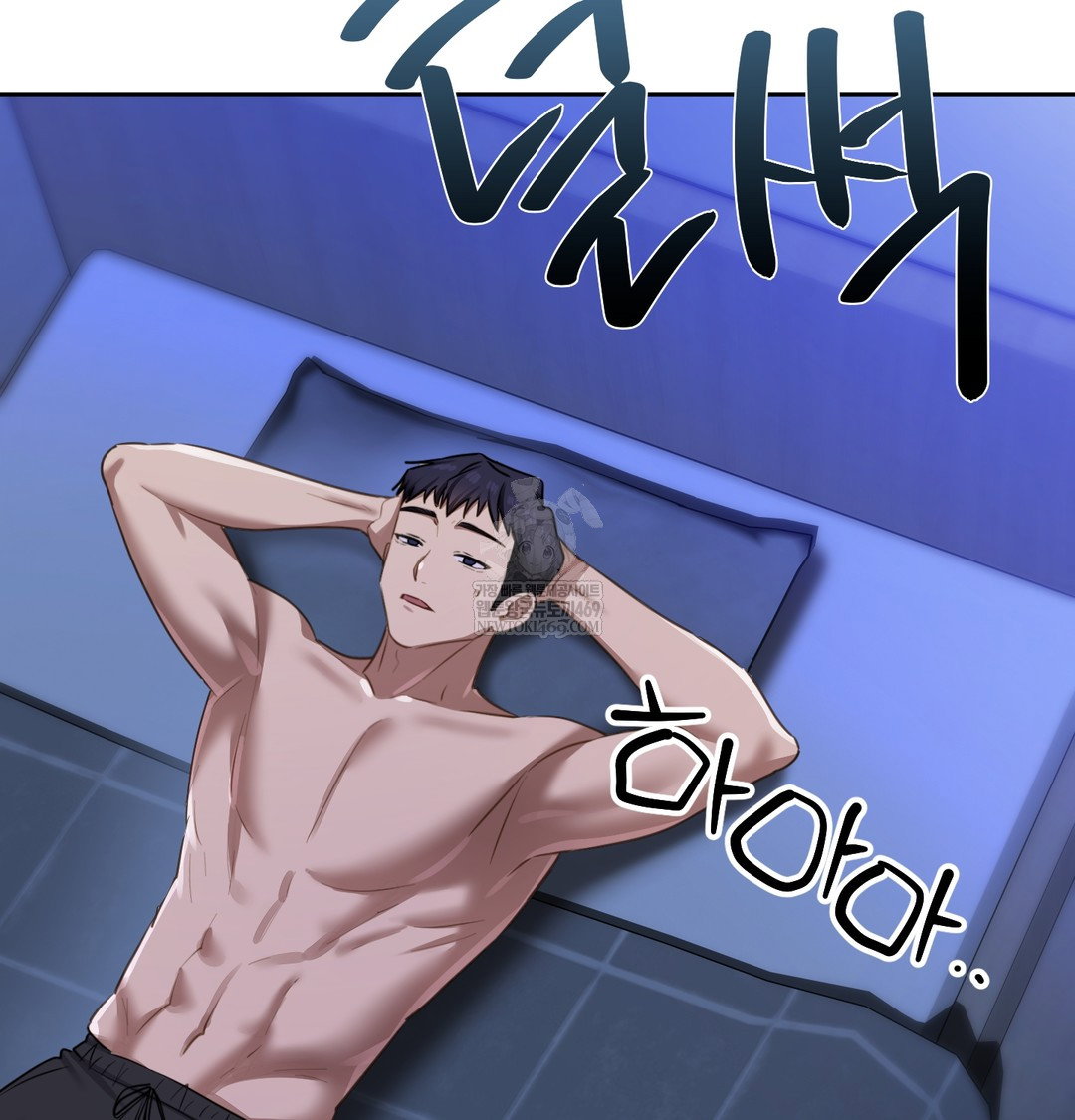 the-professors-secret-account-raw-chap-16-110
