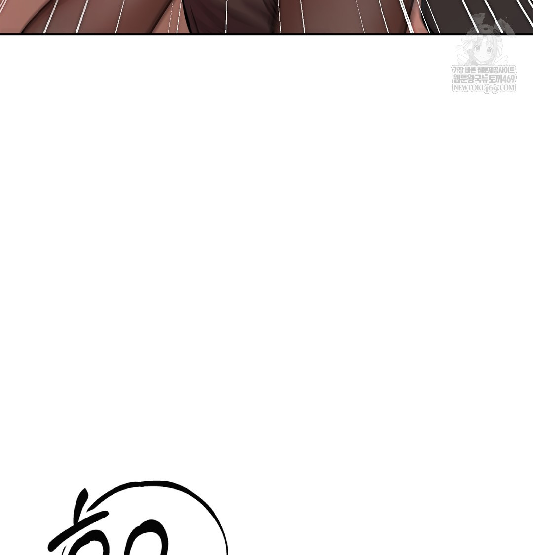 the-professors-secret-account-raw-chap-16-11