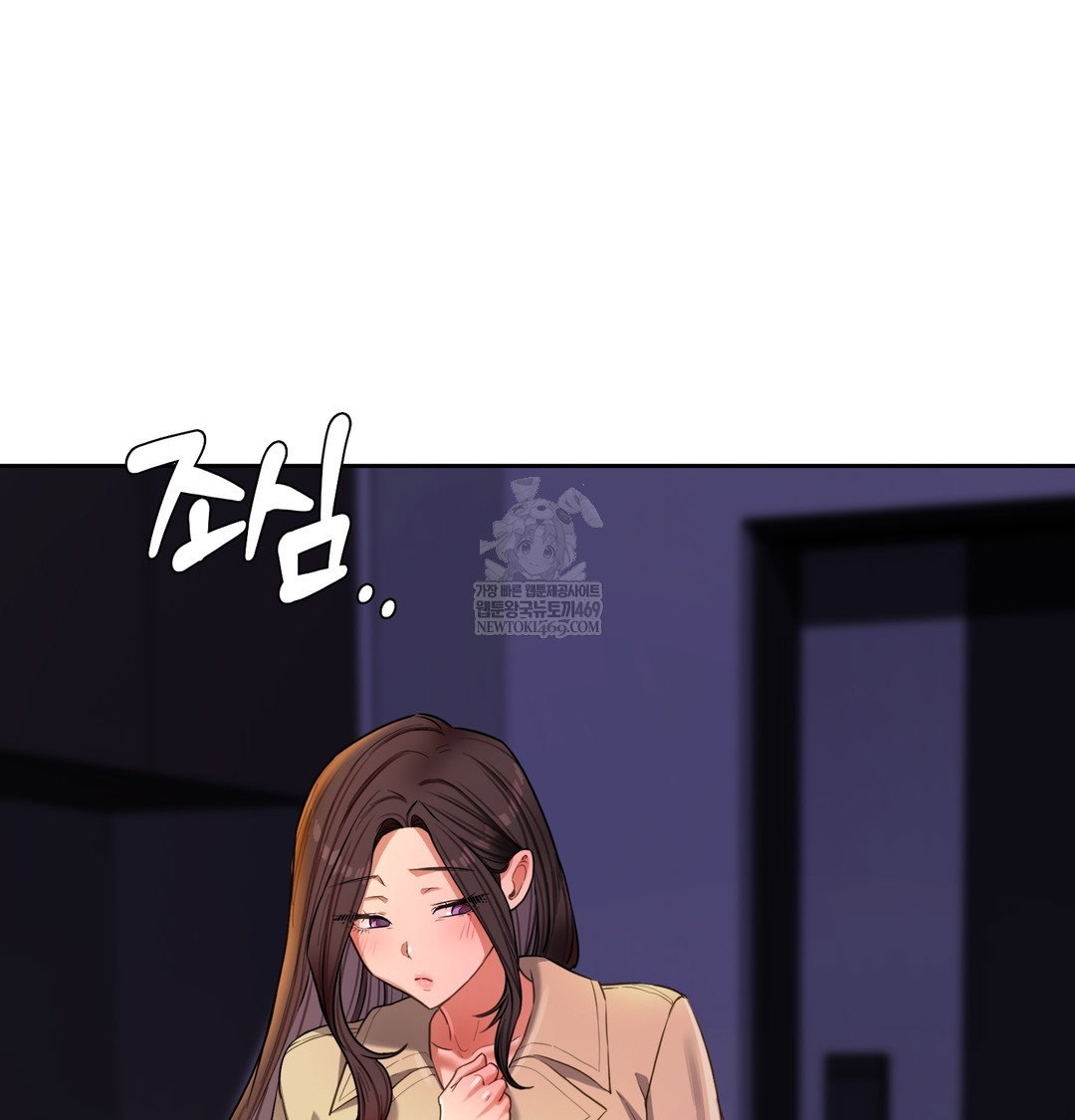 the-professors-secret-account-raw-chap-16-121