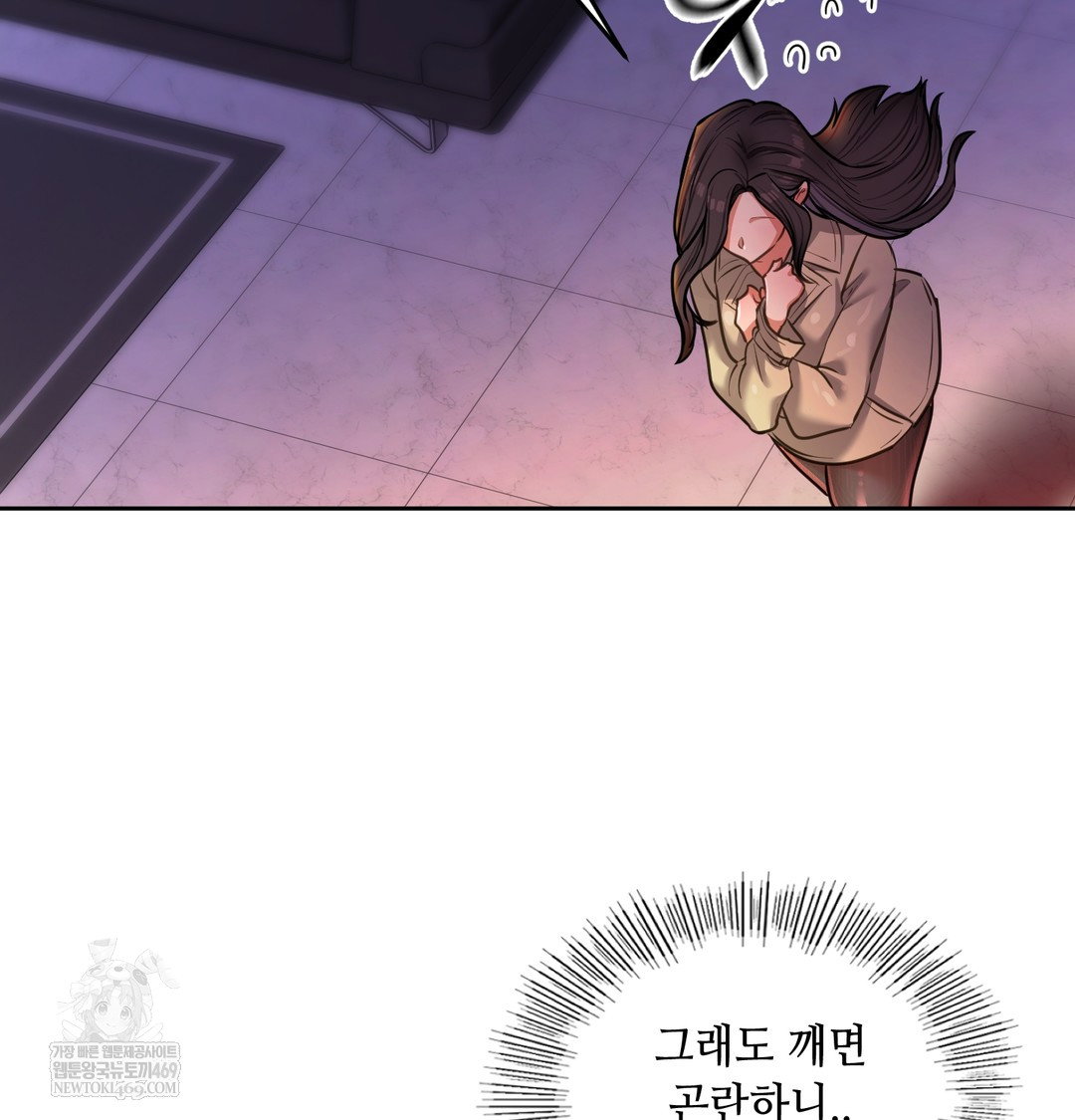 the-professors-secret-account-raw-chap-16-126