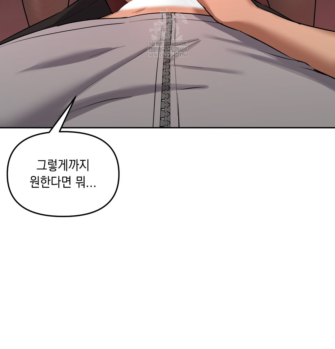 the-professors-secret-account-raw-chap-16-39