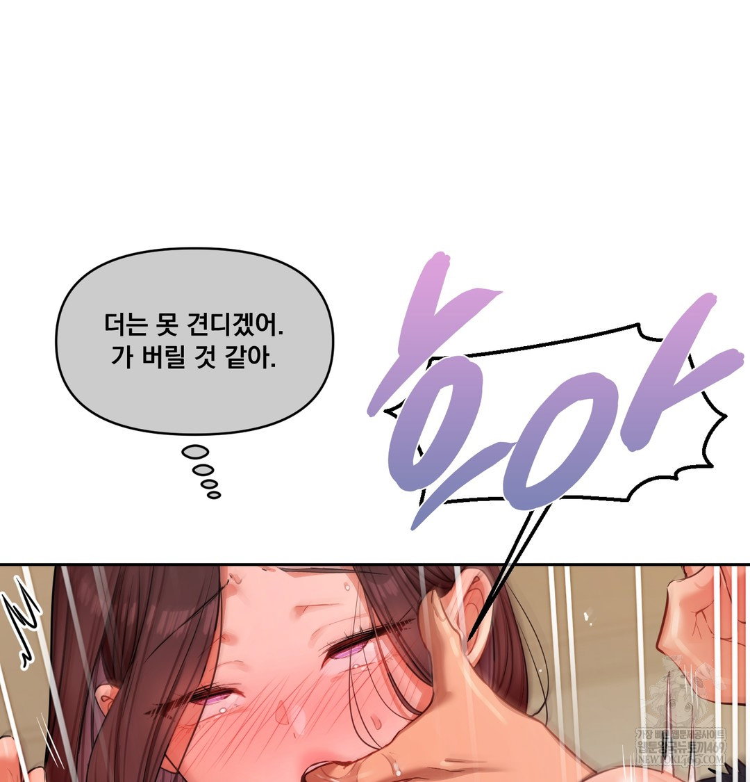the-professors-secret-account-raw-chap-16-73