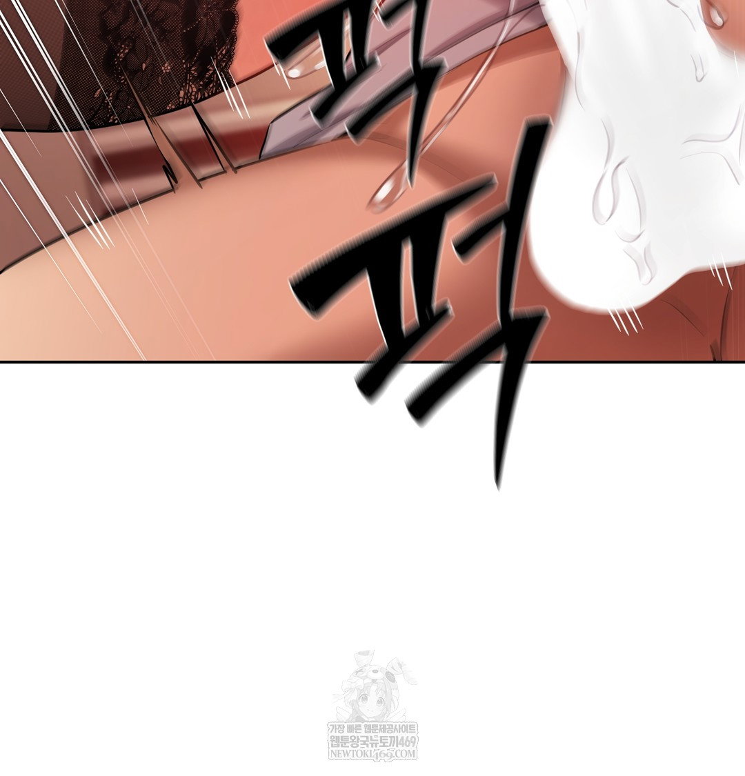 the-professors-secret-account-raw-chap-16-76