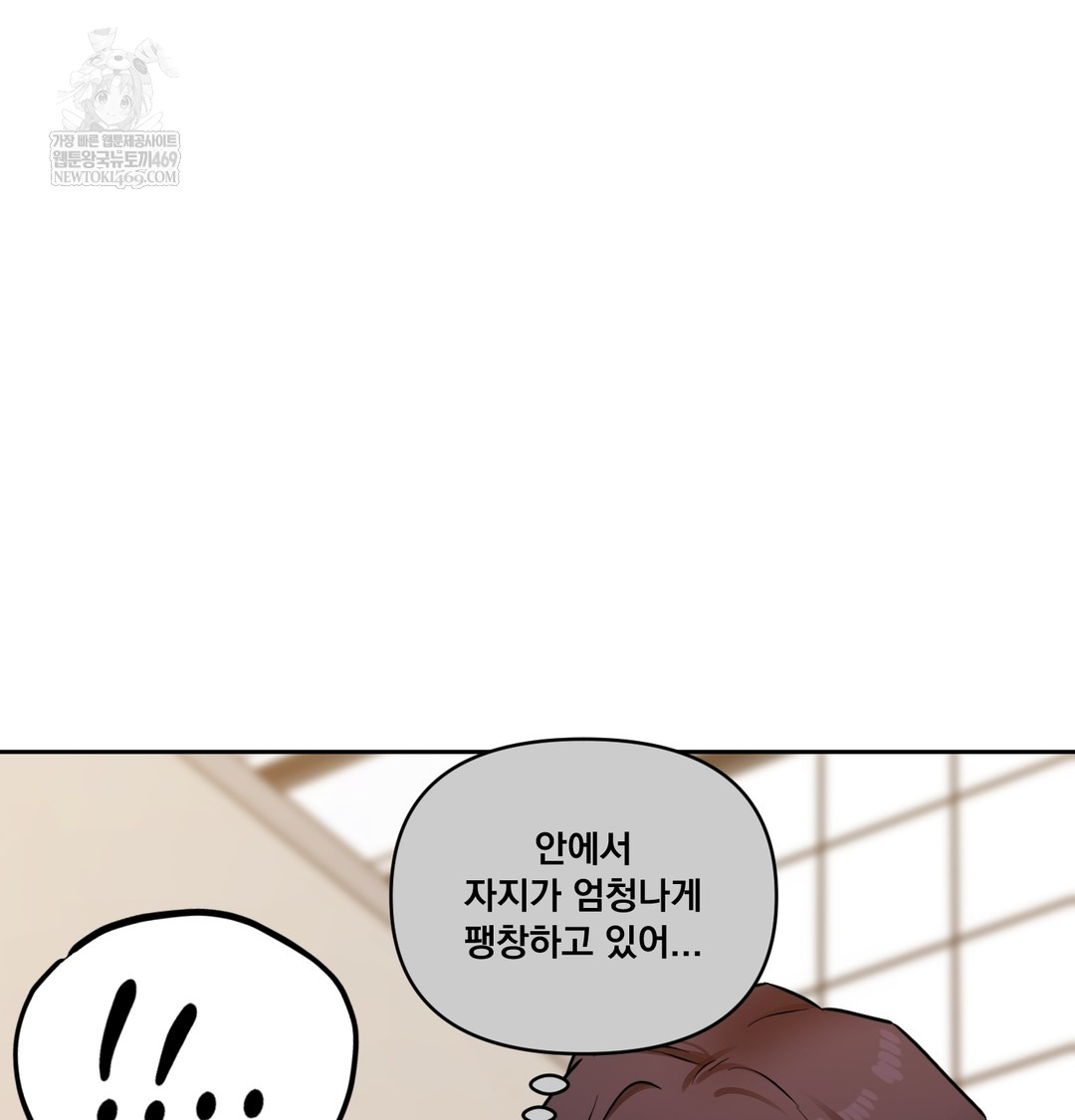 the-professors-secret-account-raw-chap-16-93