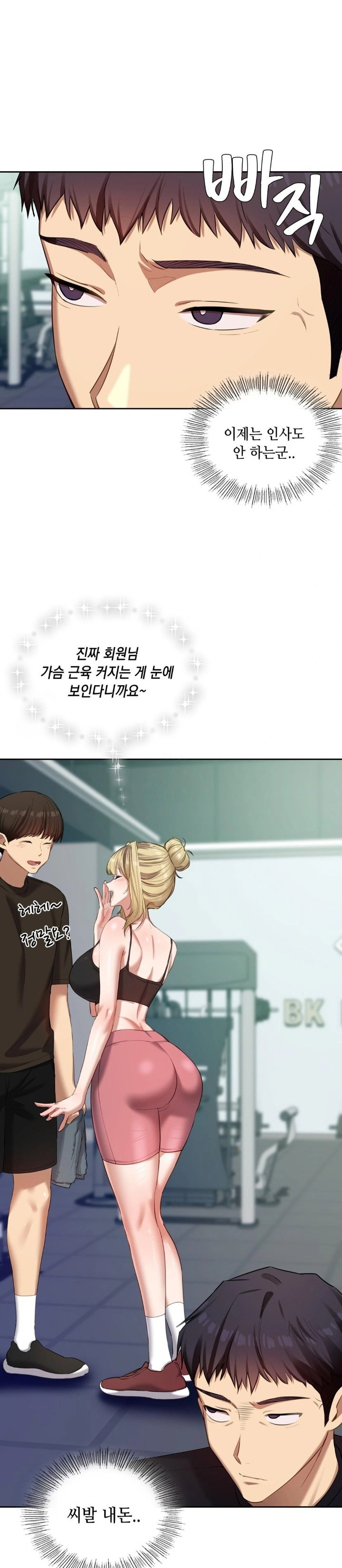 the-professors-secret-account-raw-chap-17-11