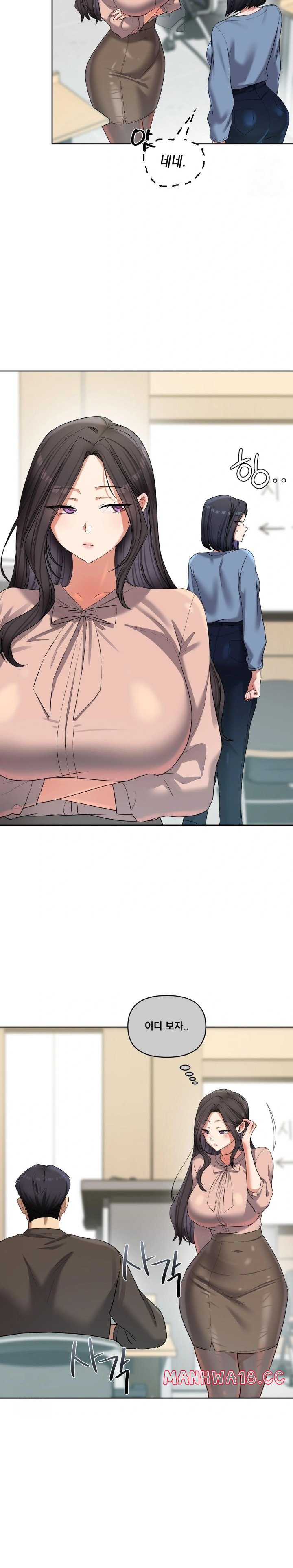 the-professors-secret-account-raw-chap-17-22