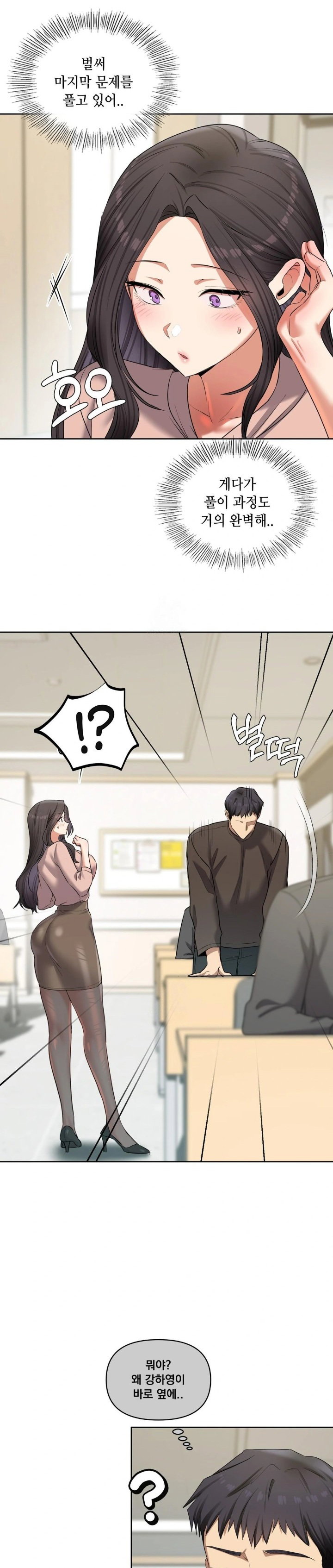 the-professors-secret-account-raw-chap-17-23