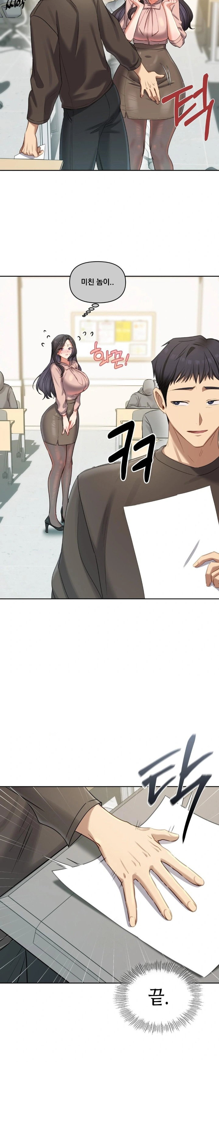 the-professors-secret-account-raw-chap-17-25