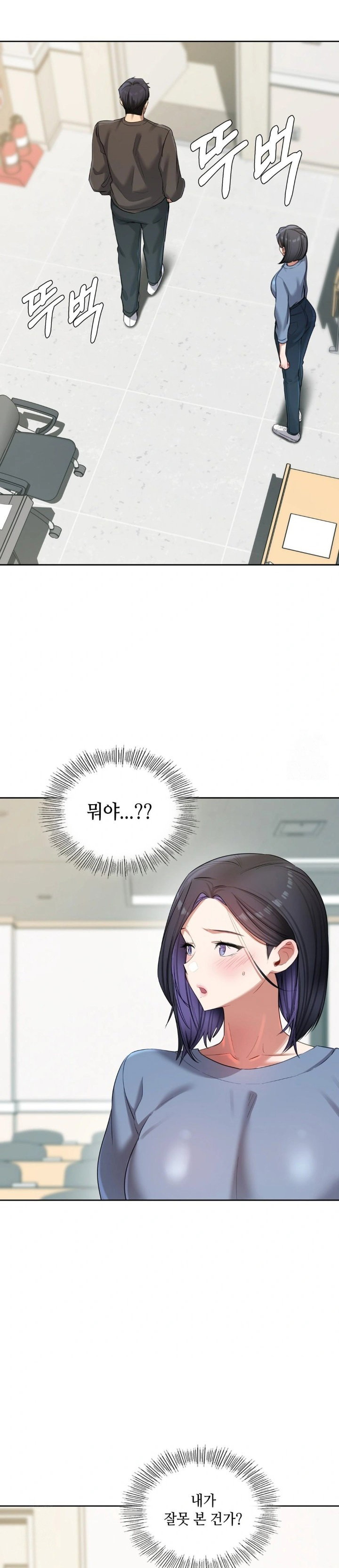 the-professors-secret-account-raw-chap-17-26
