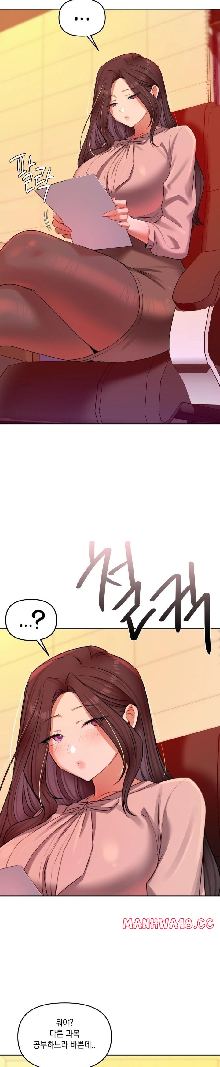 the-professors-secret-account-raw-chap-17-28