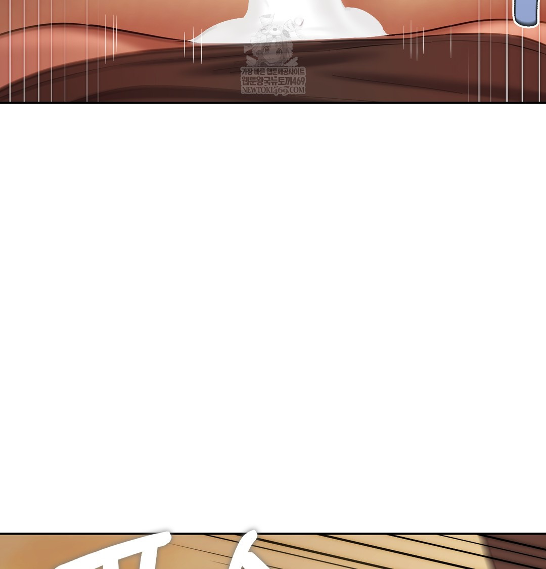 the-professors-secret-account-raw-chap-18-100