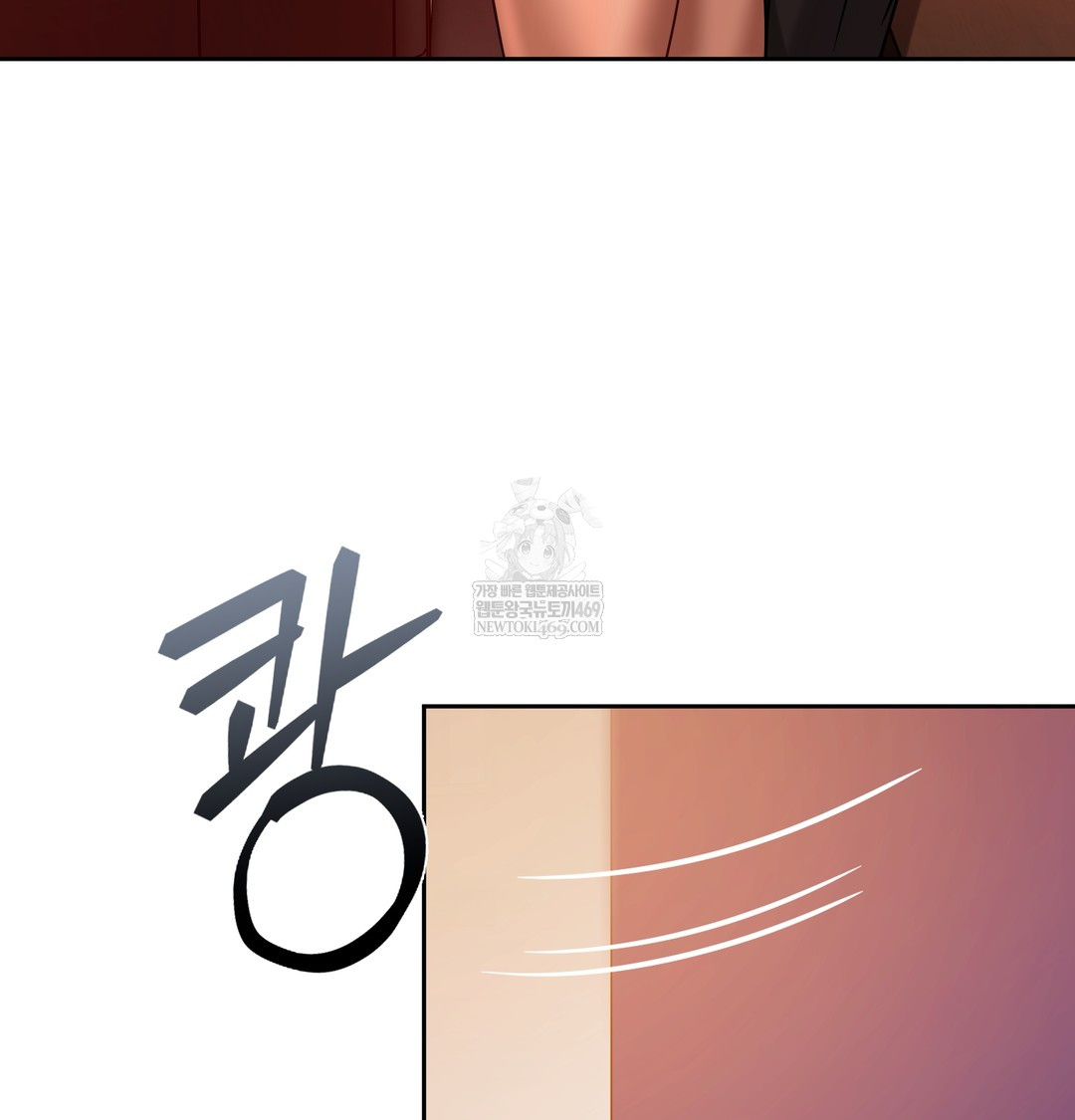 the-professors-secret-account-raw-chap-18-109
