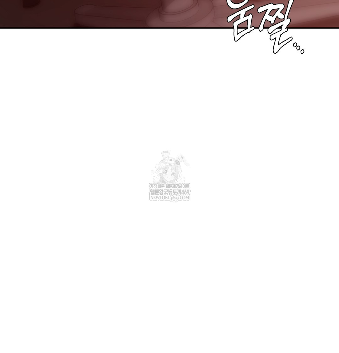 the-professors-secret-account-raw-chap-18-113