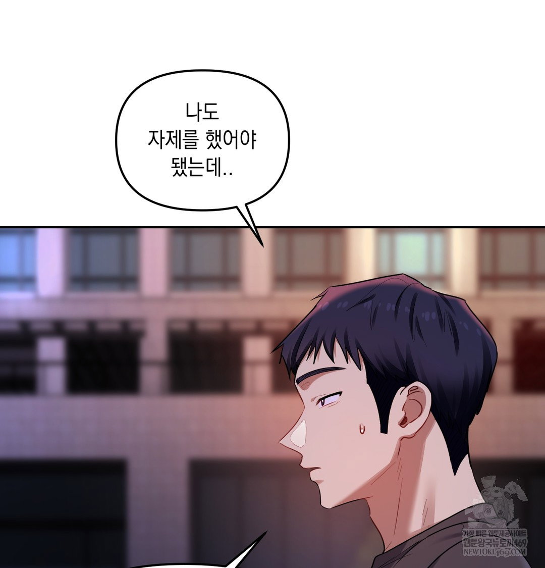 the-professors-secret-account-raw-chap-18-117