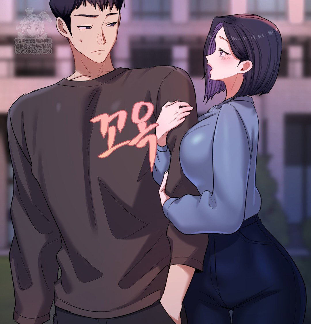 the-professors-secret-account-raw-chap-18-121
