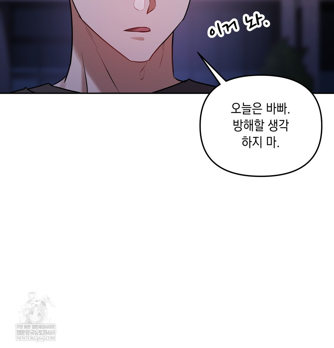 the-professors-secret-account-raw-chap-18-124