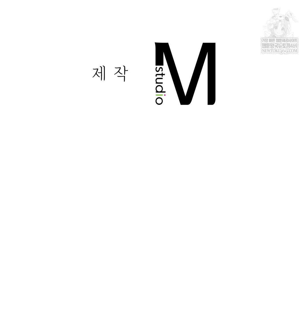 the-professors-secret-account-raw-chap-18-135