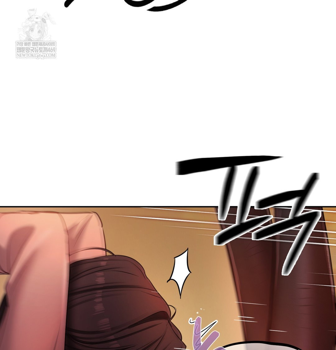 the-professors-secret-account-raw-chap-18-27