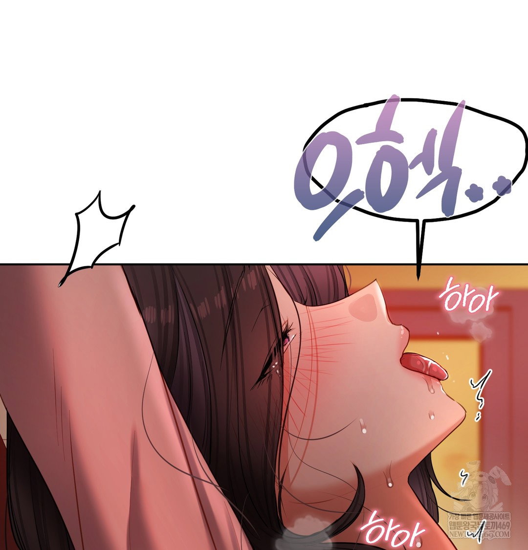 the-professors-secret-account-raw-chap-18-33