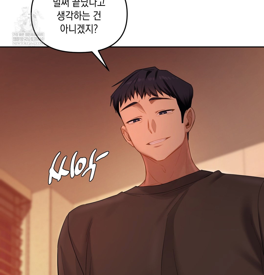 the-professors-secret-account-raw-chap-18-42