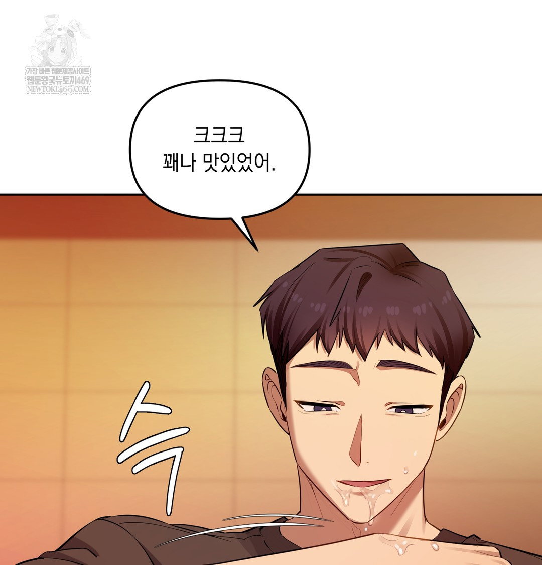 the-professors-secret-account-raw-chap-18-60