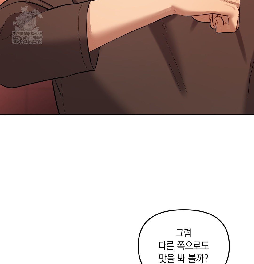 the-professors-secret-account-raw-chap-18-61