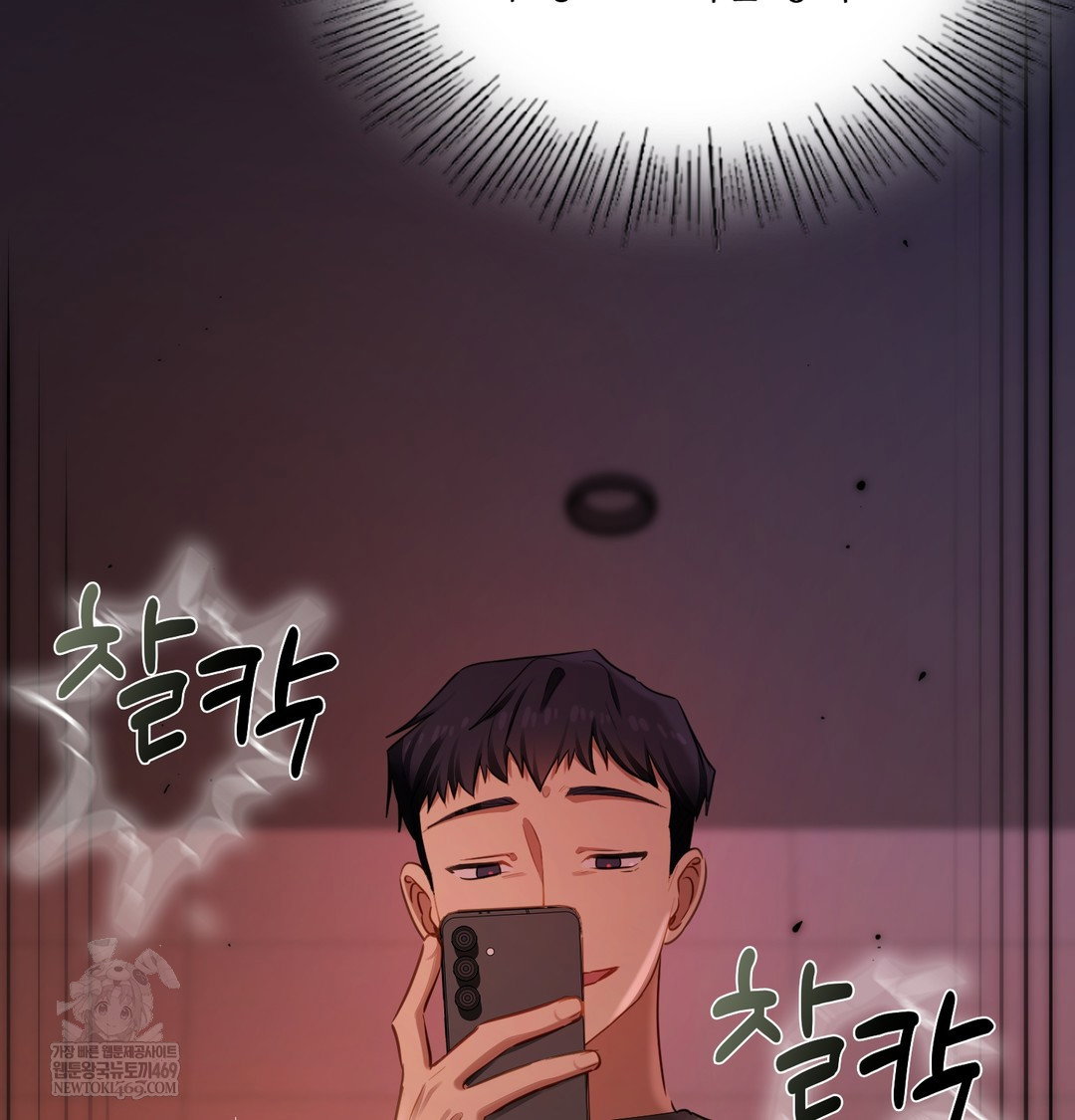 the-professors-secret-account-raw-chap-18-81
